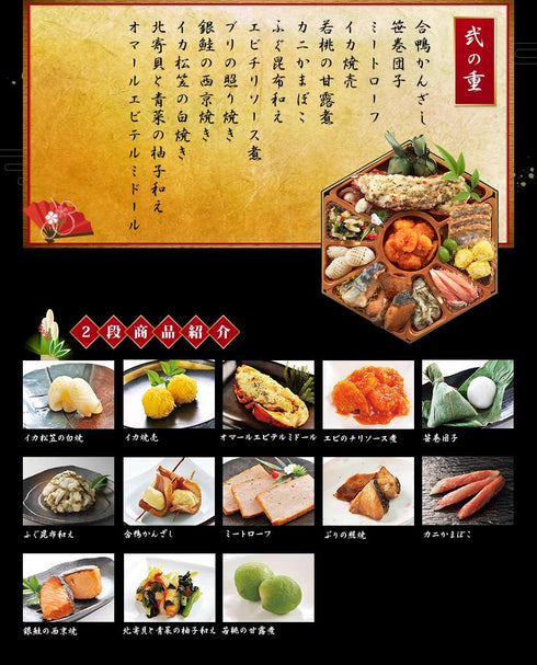 おせち料理 宴 冷蔵 生おせち 6角おせち 3段重 3~4人前 7.5寸 送料無料 お節 正月 和風 洋風 折衷 贈り物 予約 年末年始 正月